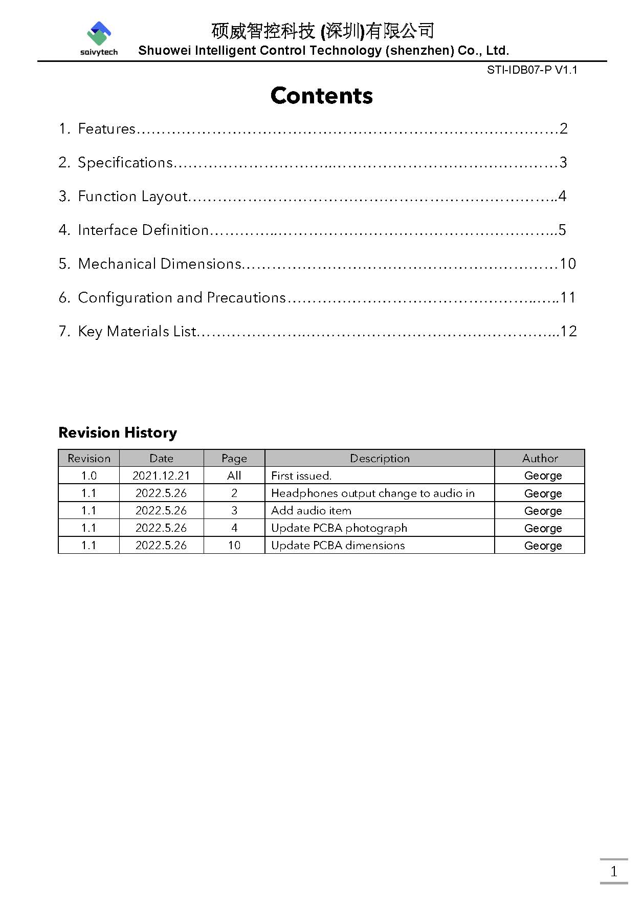 STI IDB07 P V1 页面 02