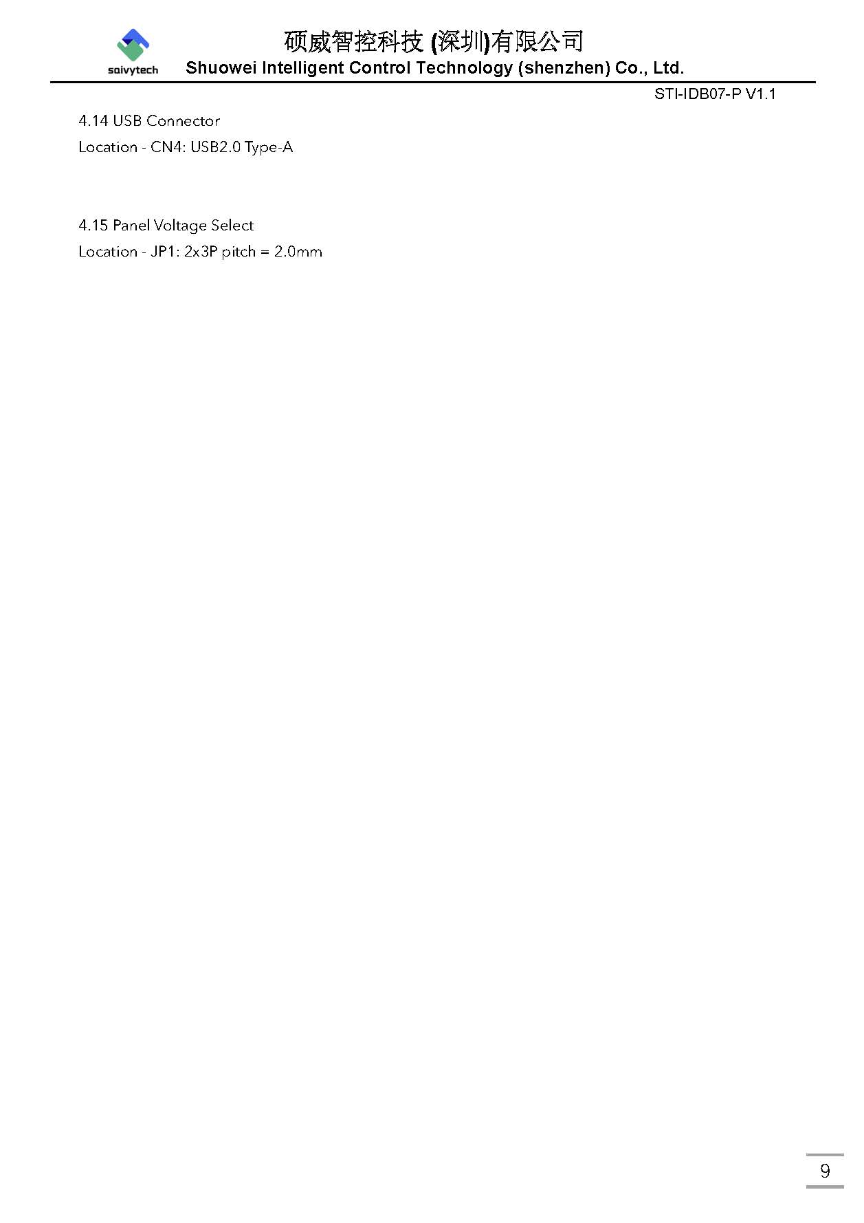 STI IDB07 P V1 页面 10